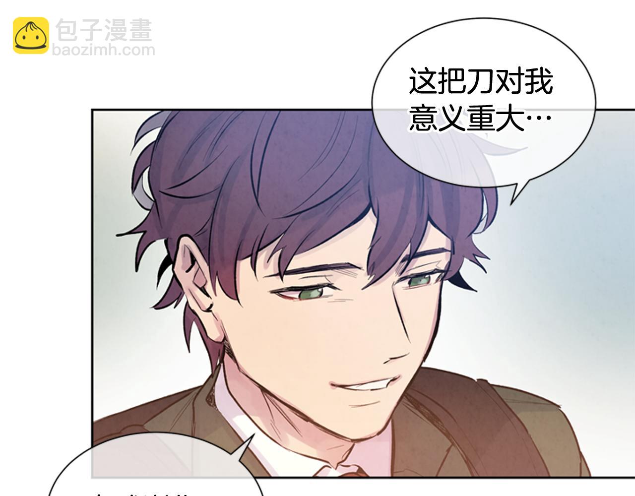 🍟末日少年战记 第38话 没错我是神 第48页