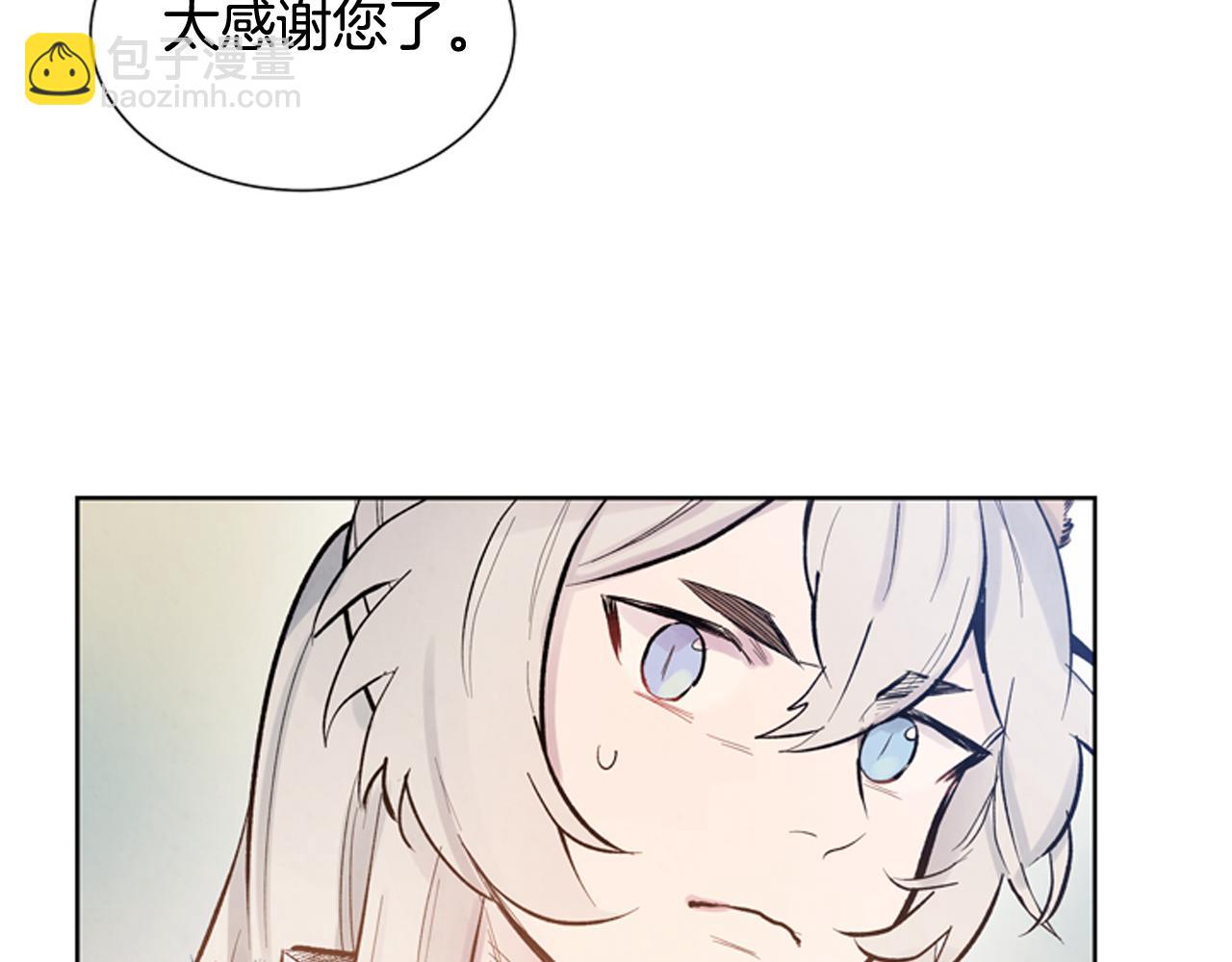 🍟末日少年战记 第38话 没错我是神 第49页