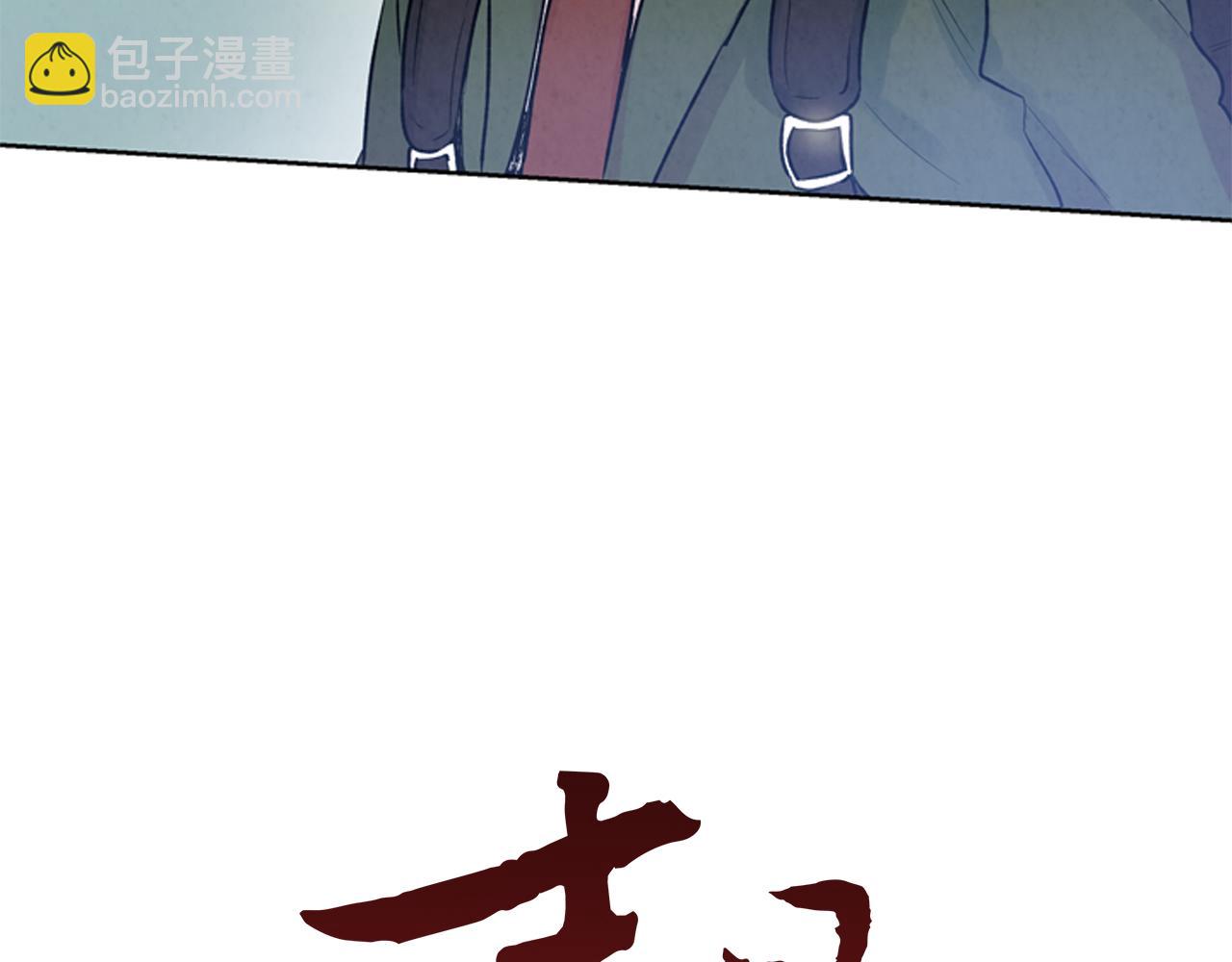 🍟末日少年战记 第38话 没错我是神 第5页