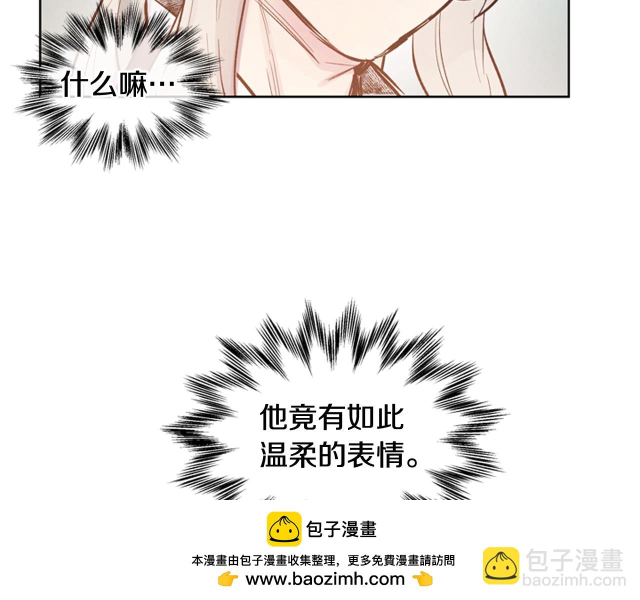 🍟末日少年战记 第38话 没错我是神 第50页