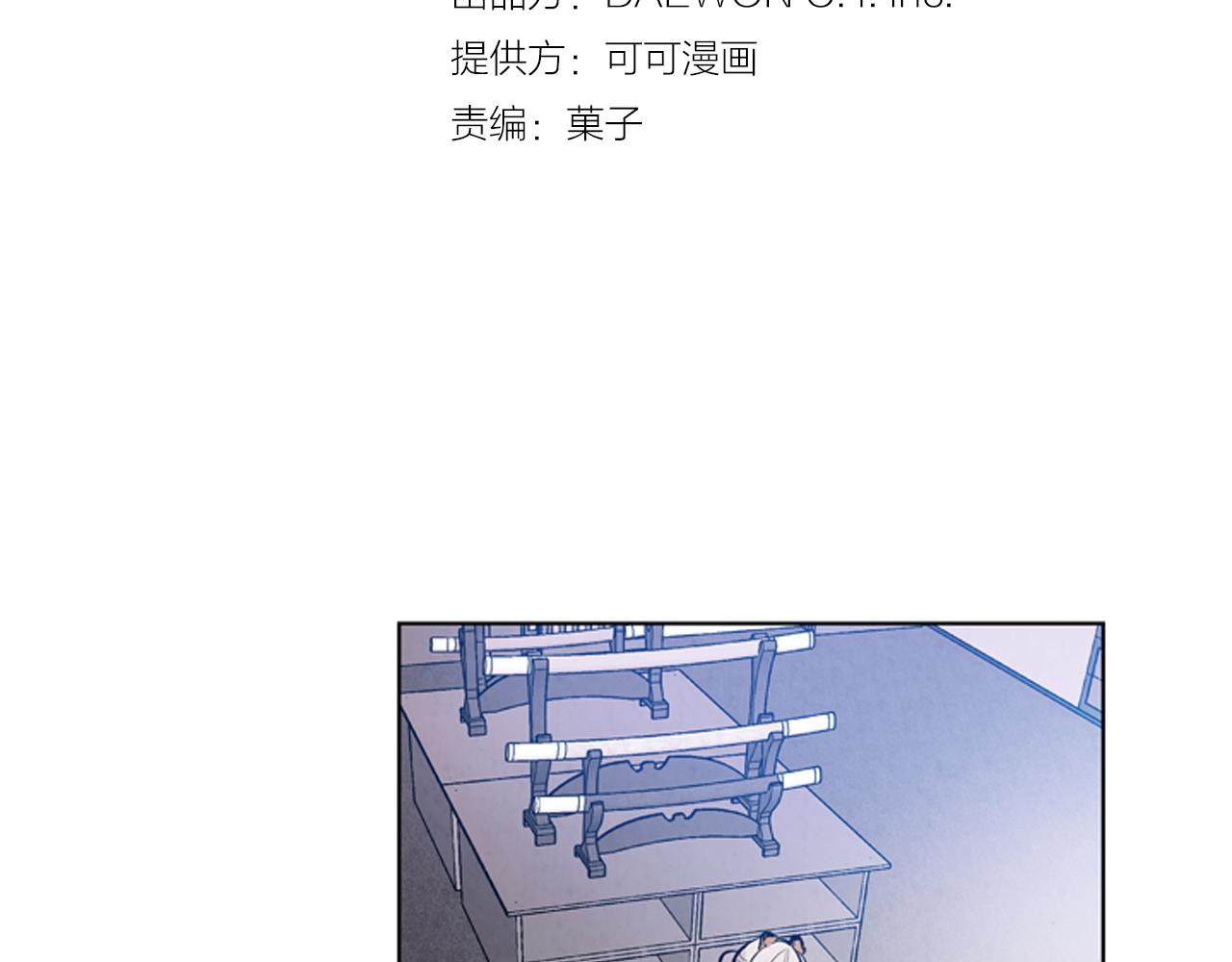 🍟末日少年战记 第38话 没错我是神 第7页