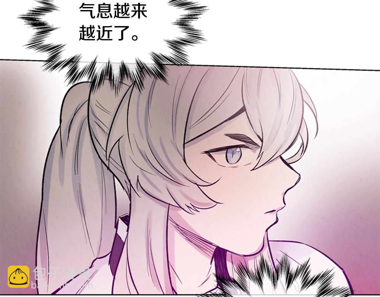 🍟末日少年战记 第38话 没错我是神 第9页