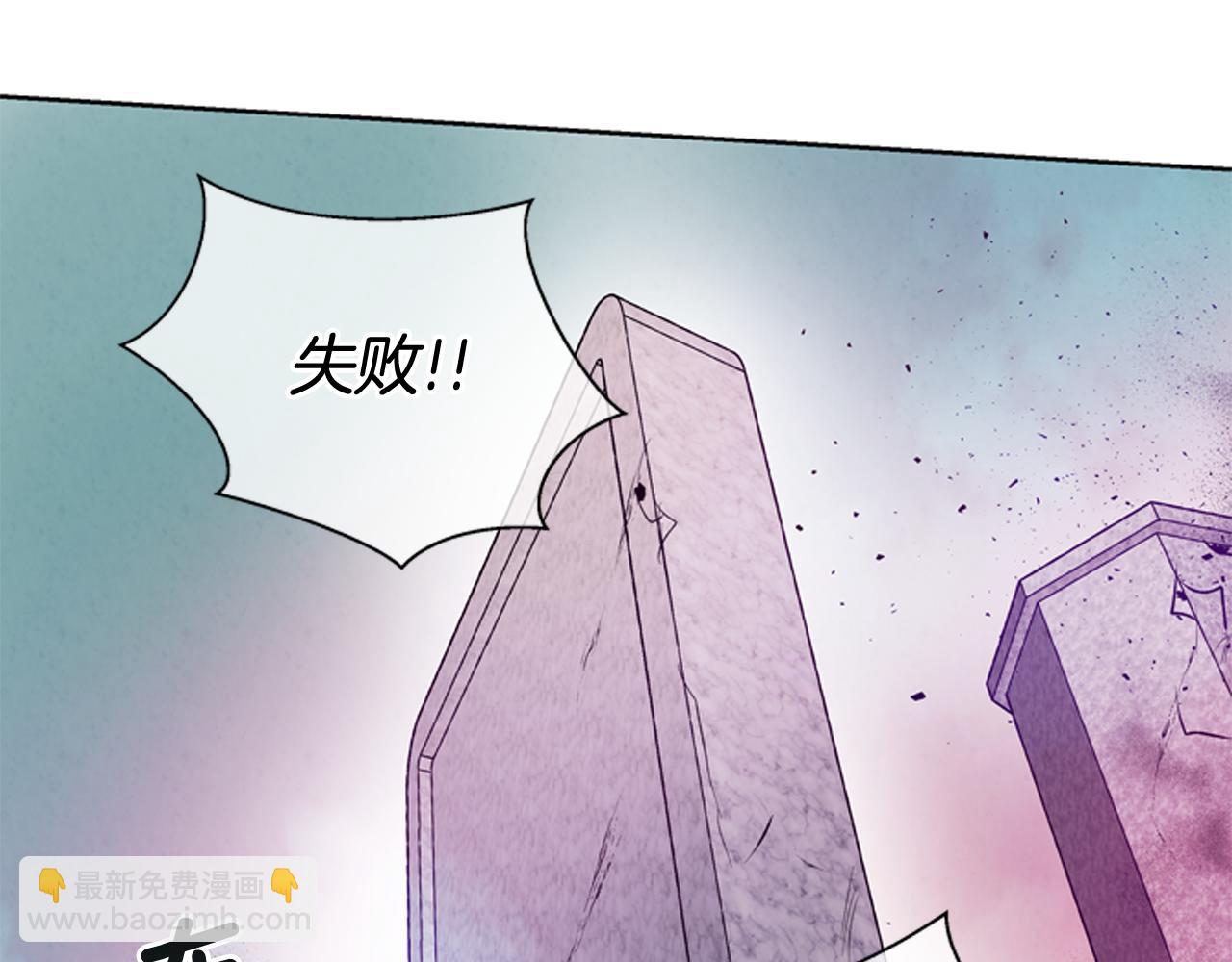 🍟末日少年战记 第42话 让力量爆发出来的办法 第11页