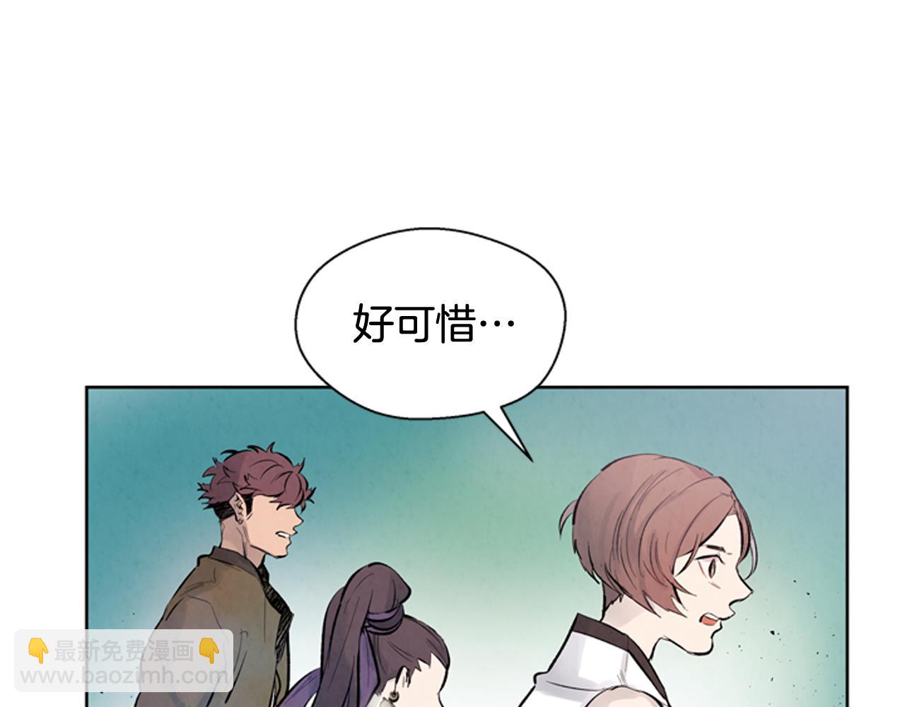 🍟末日少年战记 第42话 让力量爆发出来的办法 第13页