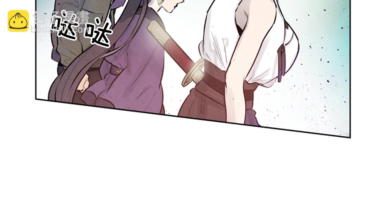 🍟末日少年战记 第42话 让力量爆发出来的办法 第14页