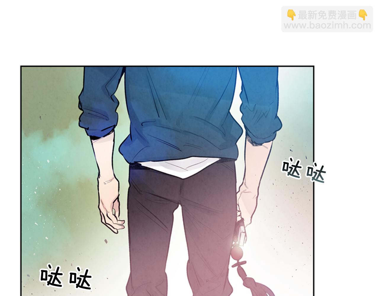 🍟末日少年战记 第42话 让力量爆发出来的办法 第15页