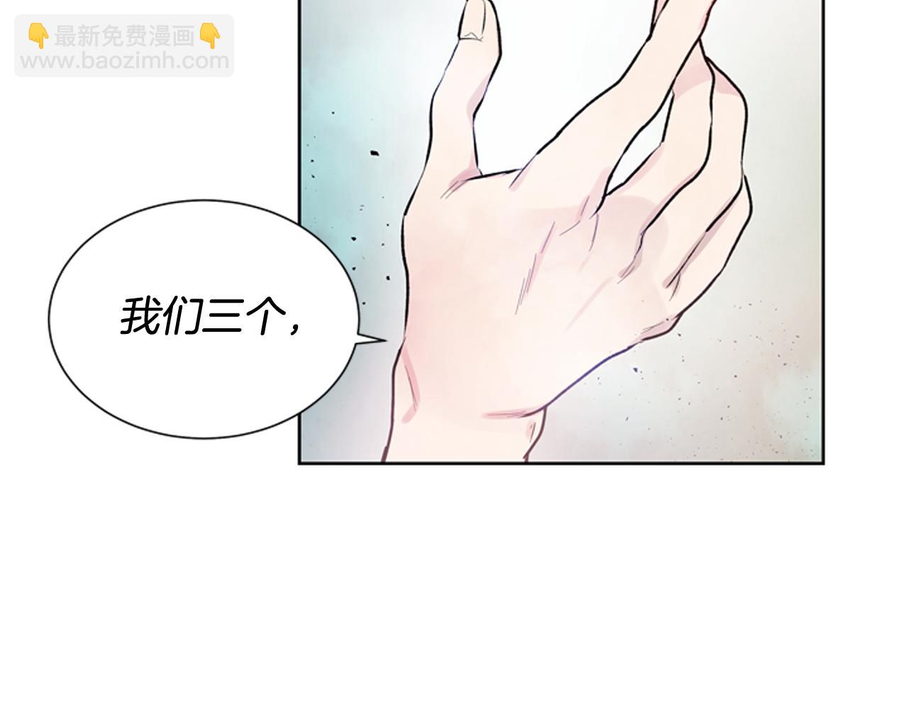 🍟末日少年战记 第42话 让力量爆发出来的办法 第20页