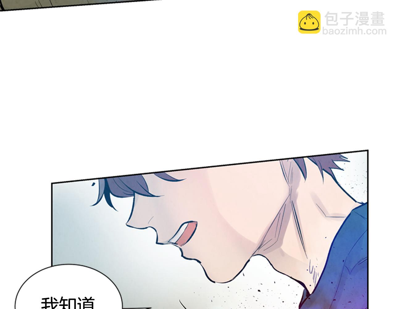 🍟末日少年战记 第42话 让力量爆发出来的办法 第23页