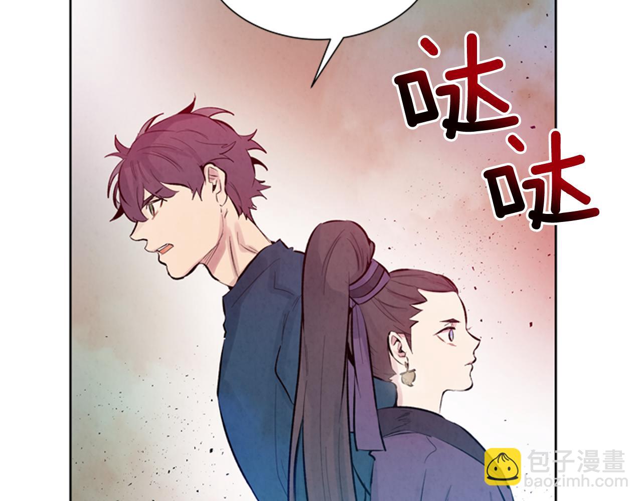 🍟末日少年战记 第42话 让力量爆发出来的办法 第25页