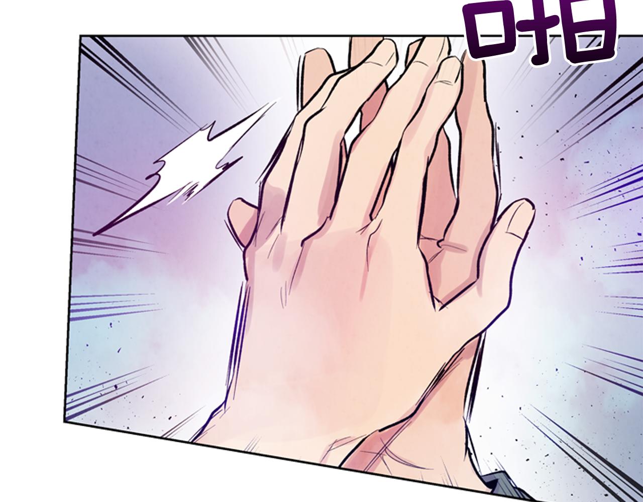 🍟末日少年战记 第42话 让力量爆发出来的办法 第29页