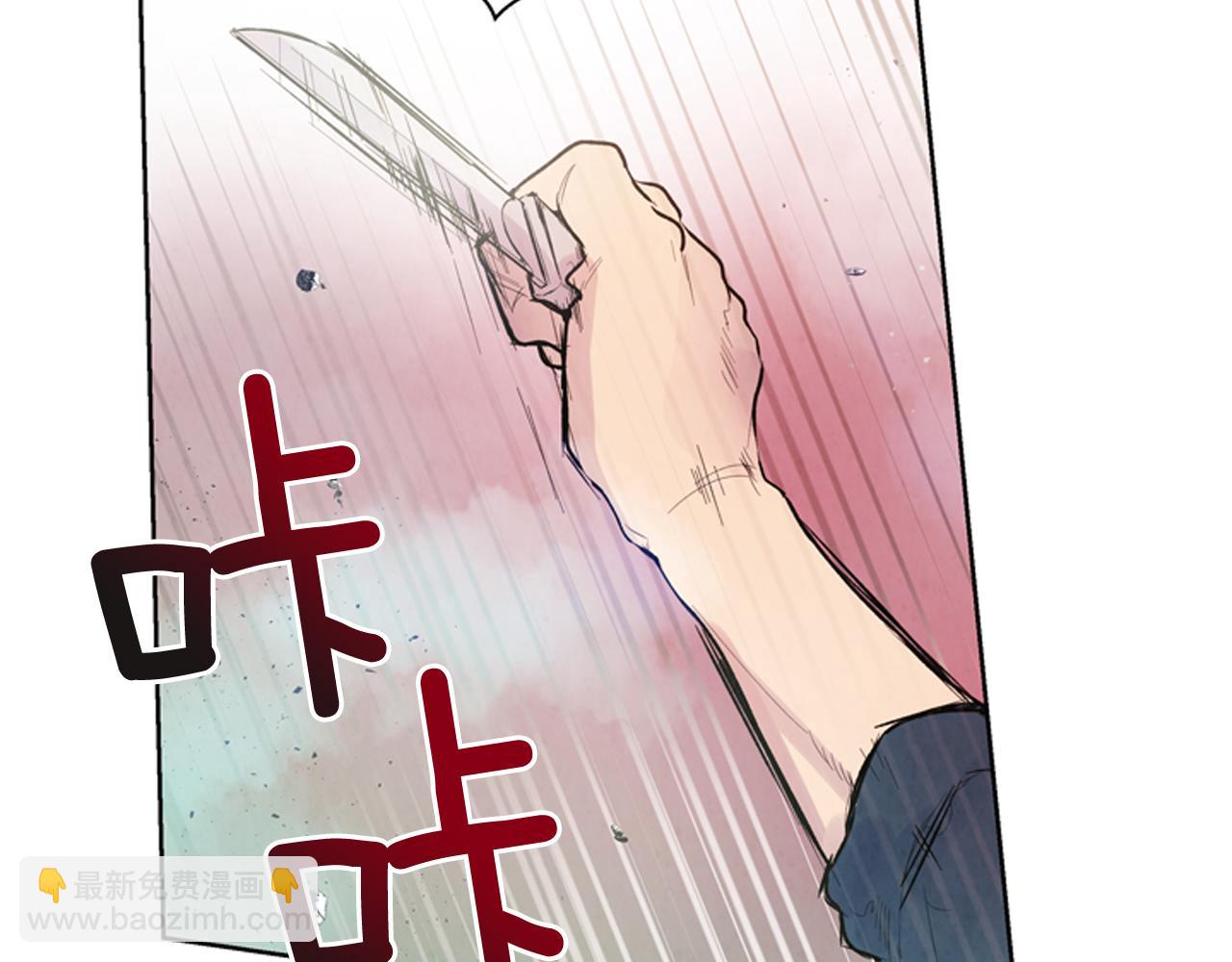 🍟末日少年战记 第42话 让力量爆发出来的办法 第3页