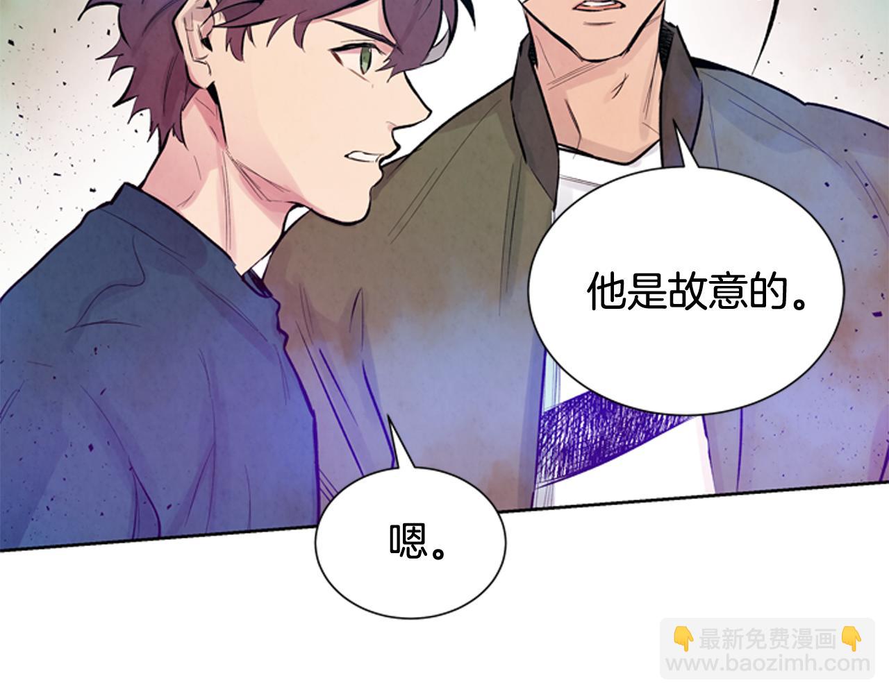 🍟末日少年战记 第42话 让力量爆发出来的办法 第31页