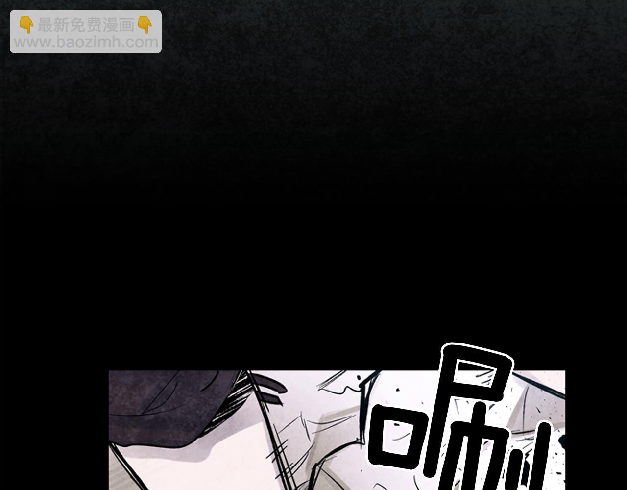 🍟末日少年战记 第42话 让力量爆发出来的办法 第37页