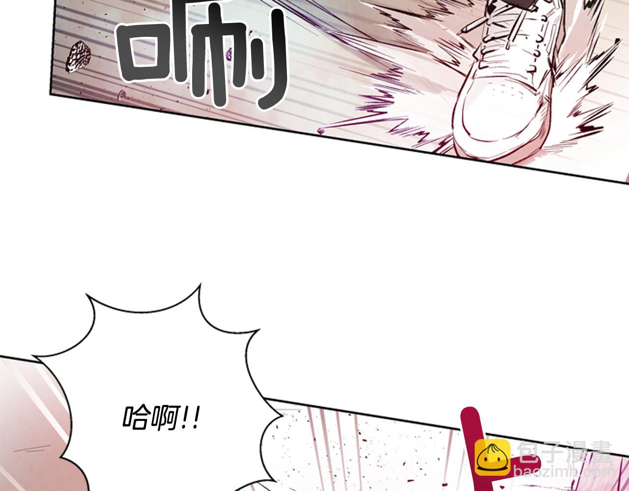 🍟末日少年战记 第42话 让力量爆发出来的办法 第5页