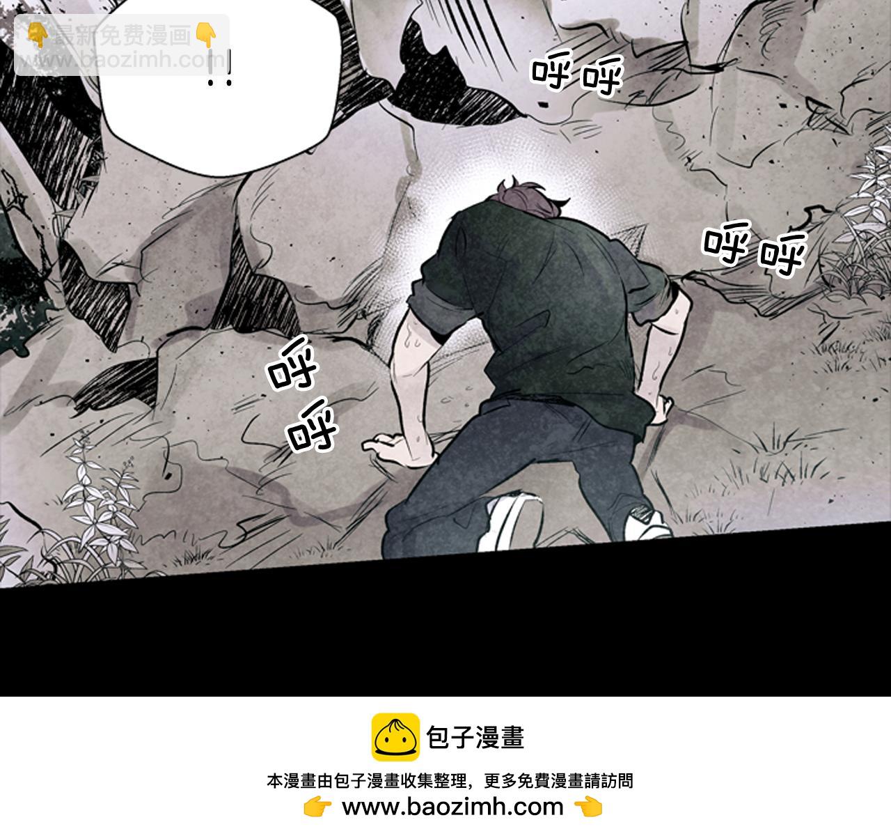 🍟末日少年战记 第42话 让力量爆发出来的办法 第50页