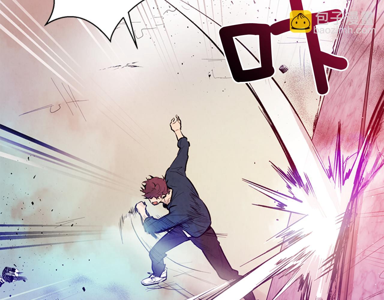 🍟末日少年战记 第42话 让力量爆发出来的办法 第6页