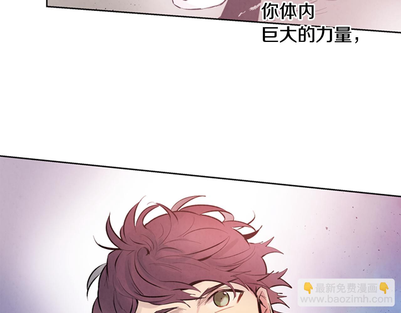🍟末日少年战记 第44话 复试见 第10页