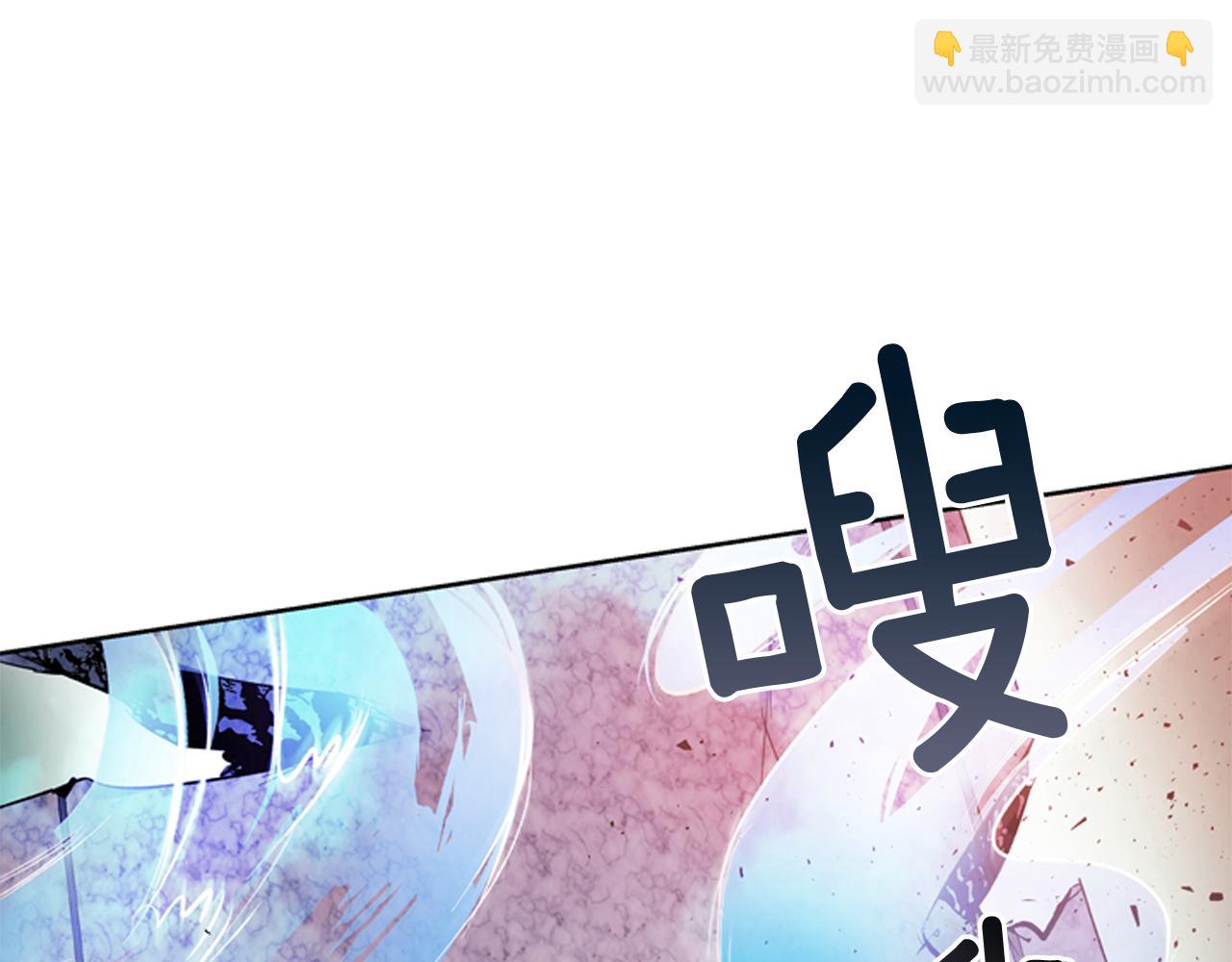 🍟末日少年战记 第44话 复试见 第18页