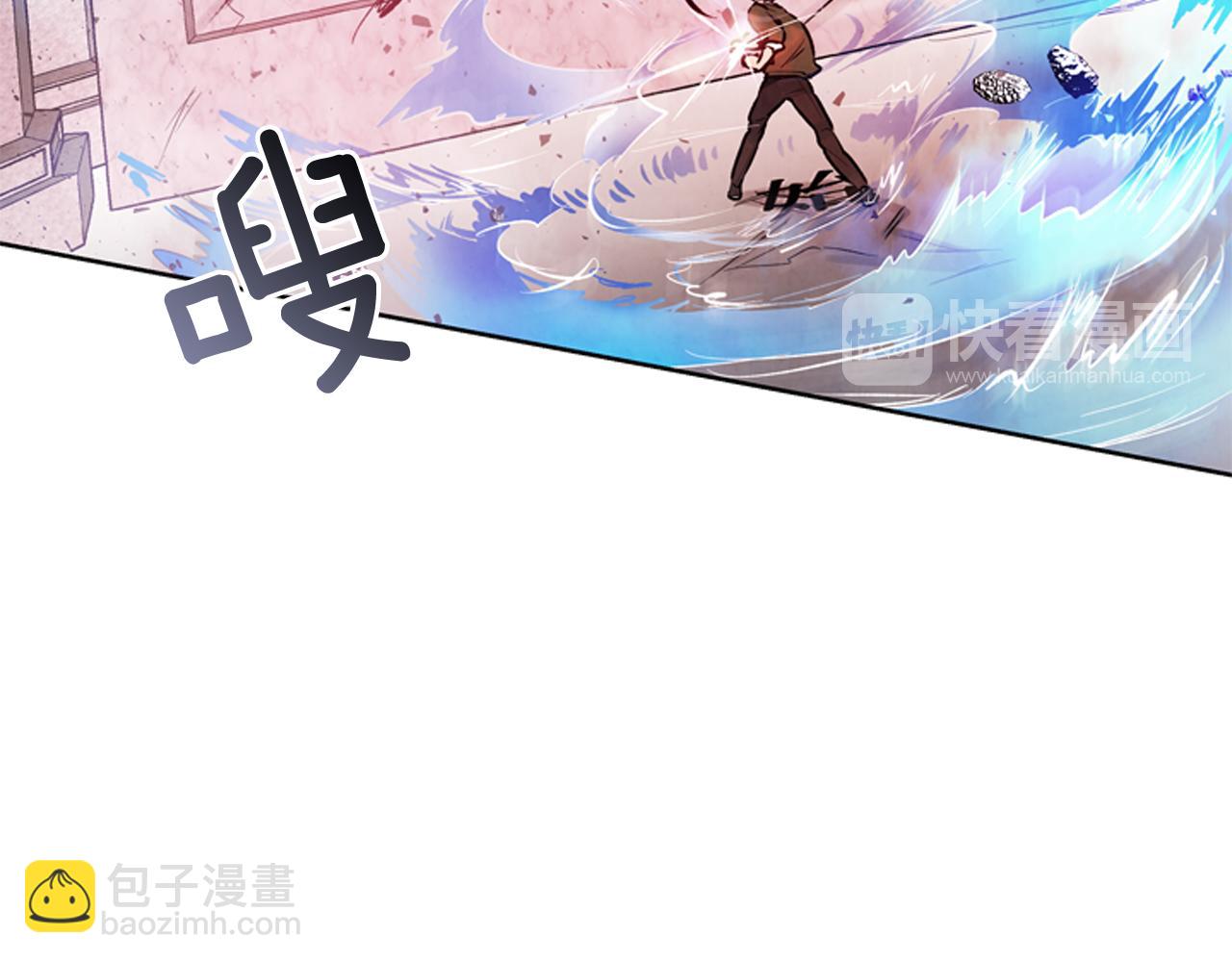 🍟末日少年战记 第44话 复试见 第20页