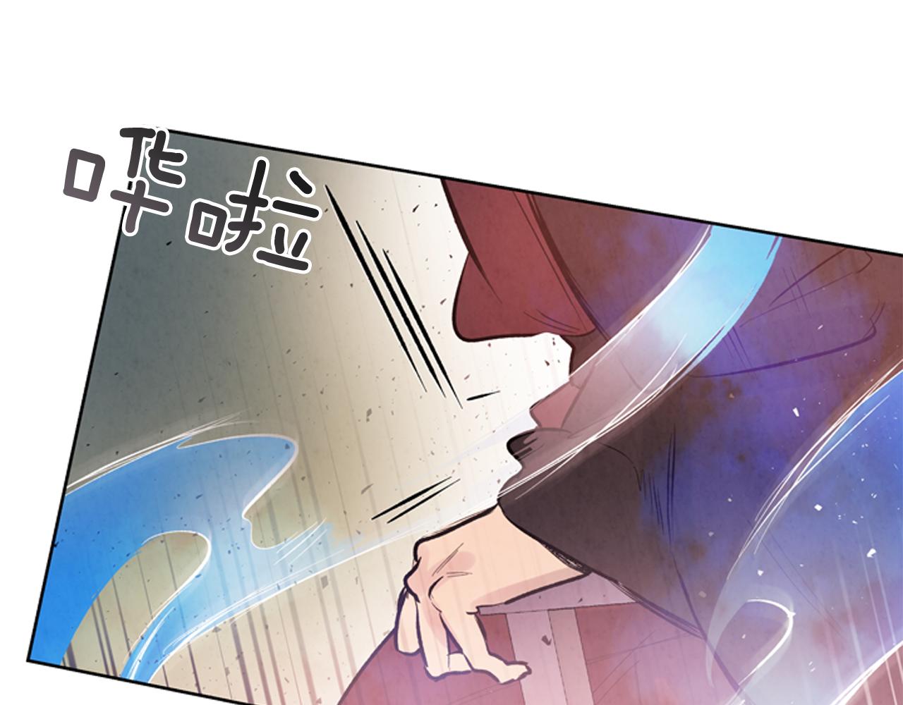 🍟末日少年战记 第44话 复试见 第21页