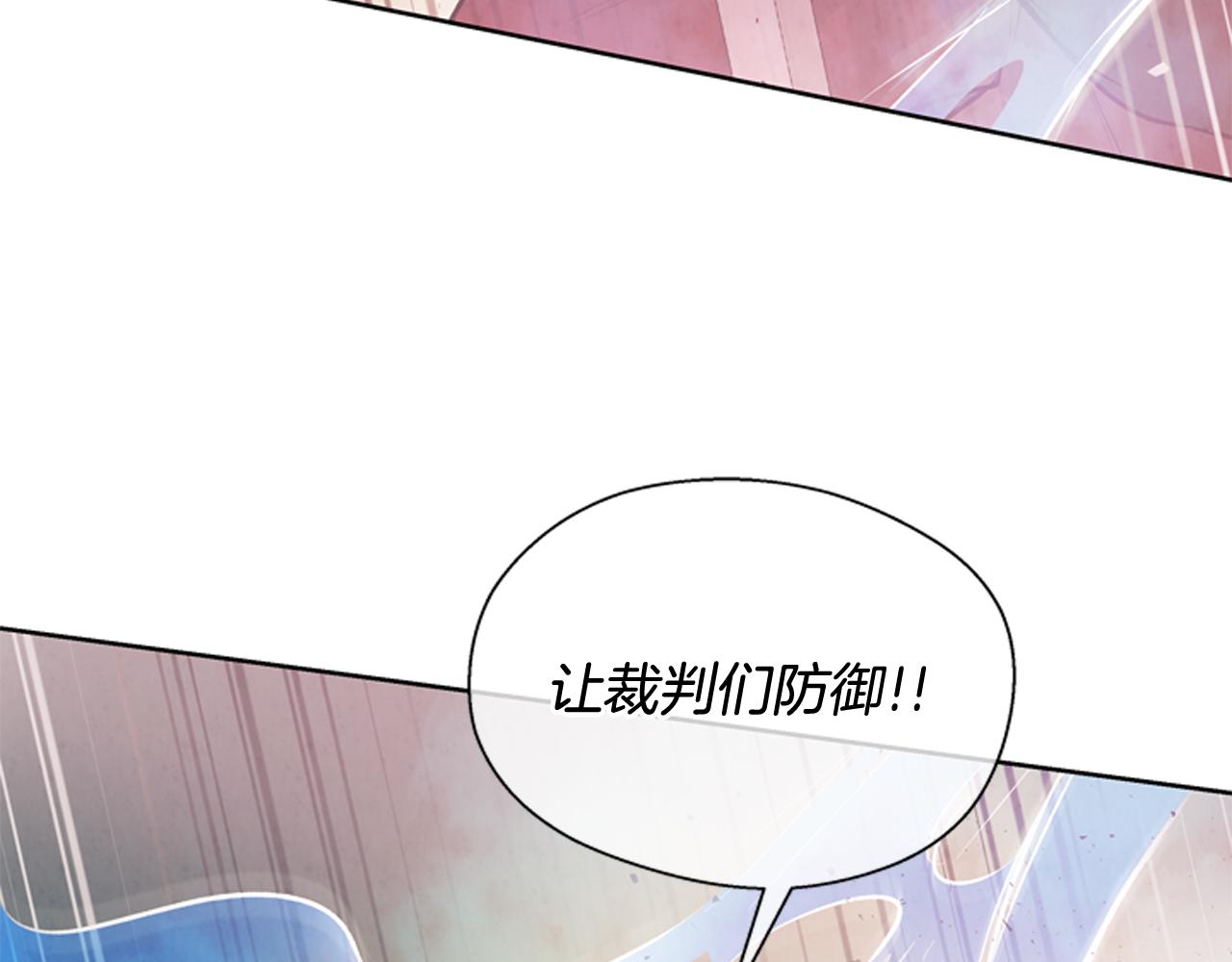 🍟末日少年战记 第44话 复试见 第22页
