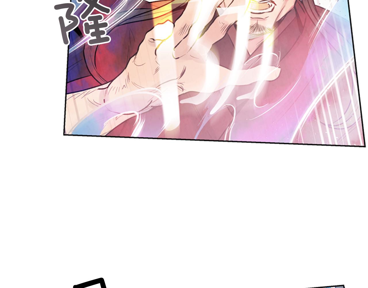 🍟末日少年战记 第44话 复试见 第26页