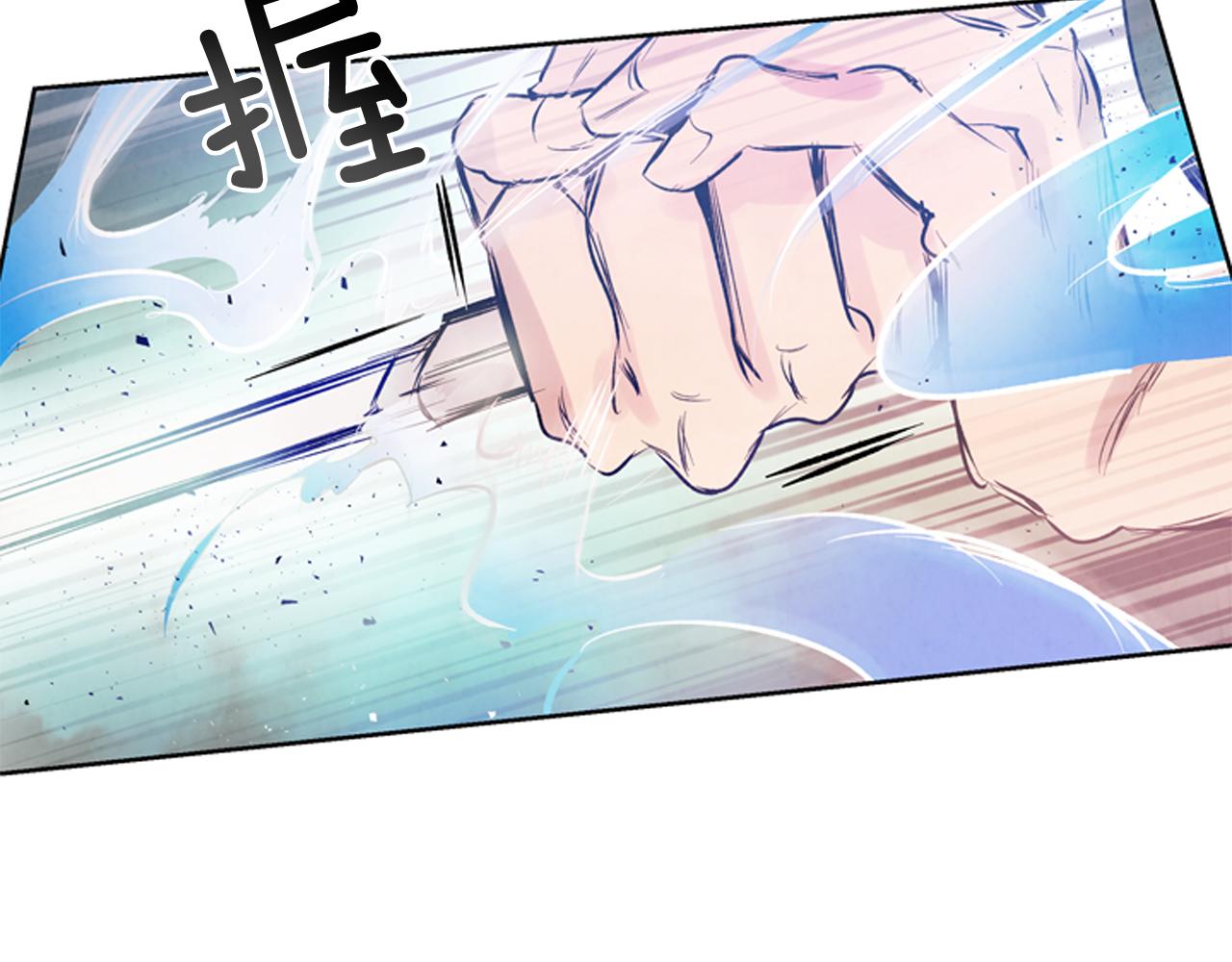 🍟末日少年战记 第44话 复试见 第27页