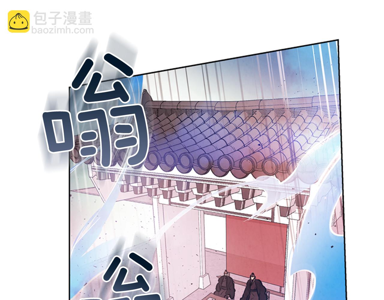 🍟末日少年战记 第44话 复试见 第28页