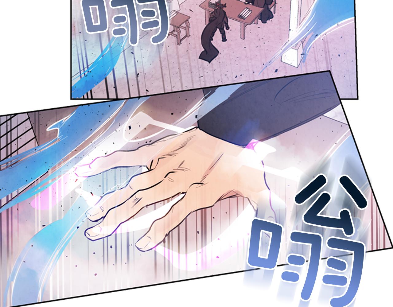 🍟末日少年战记 第44话 复试见 第29页