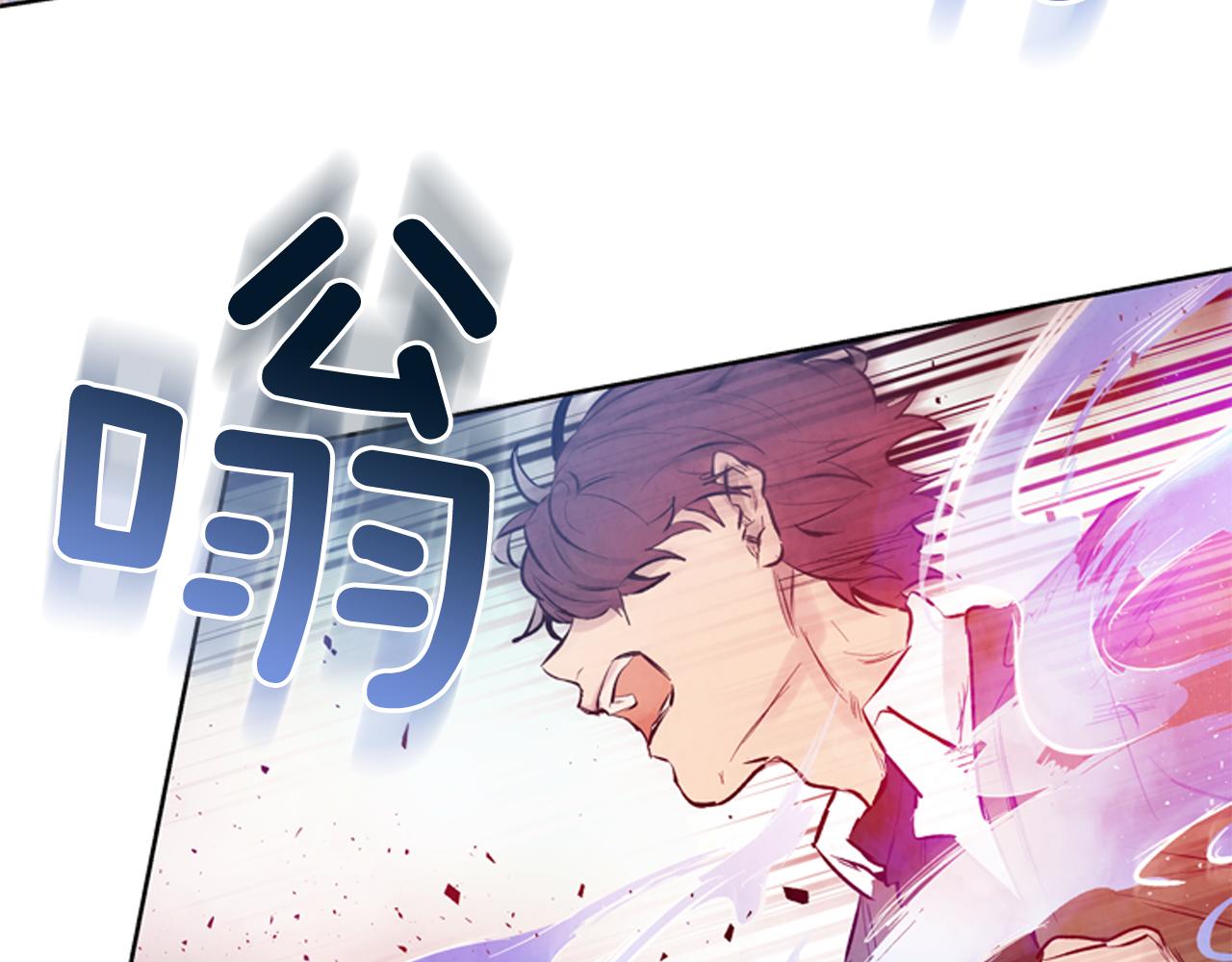 🍟末日少年战记 第44话 复试见 第30页