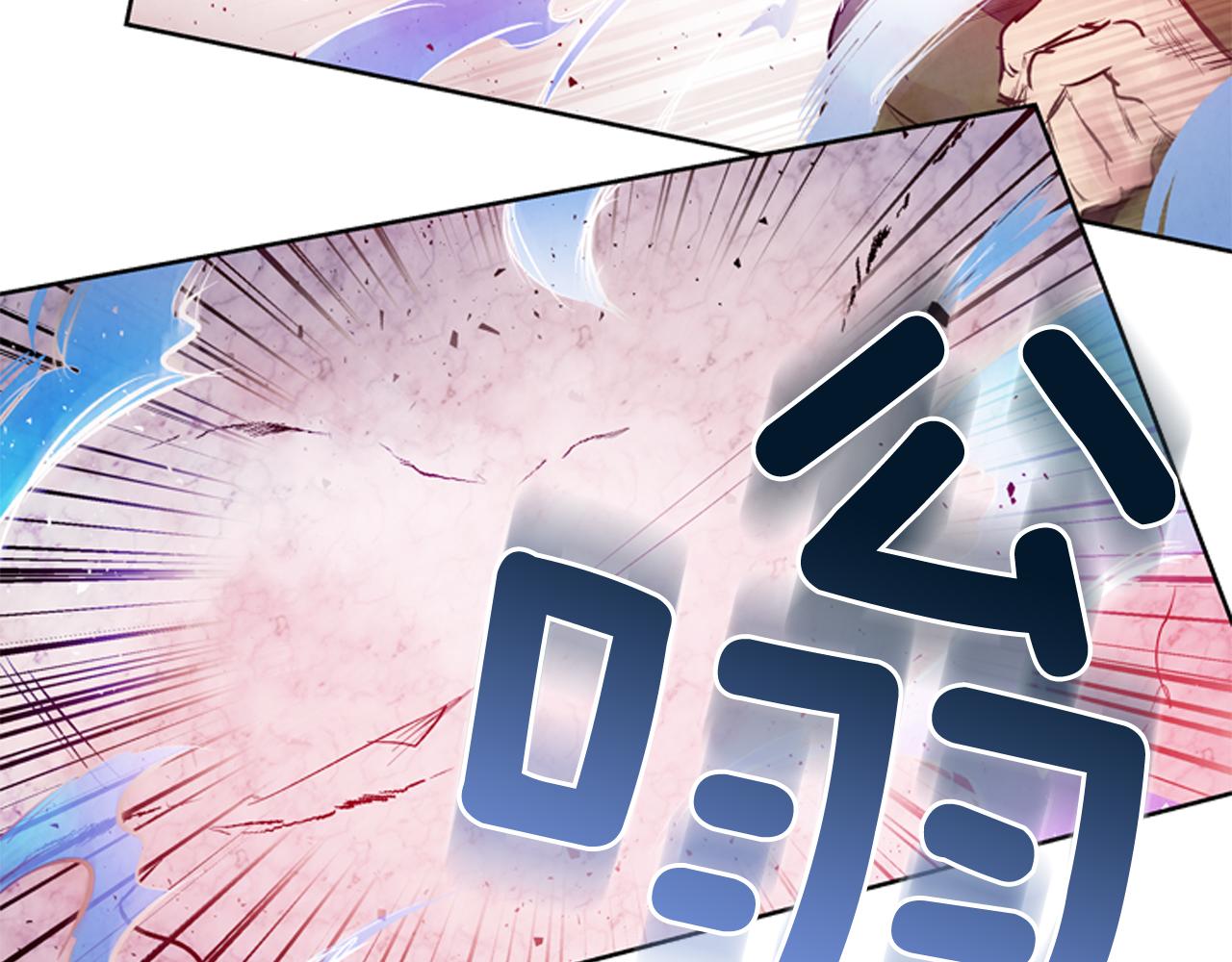 🍟末日少年战记 第44话 复试见 第31页