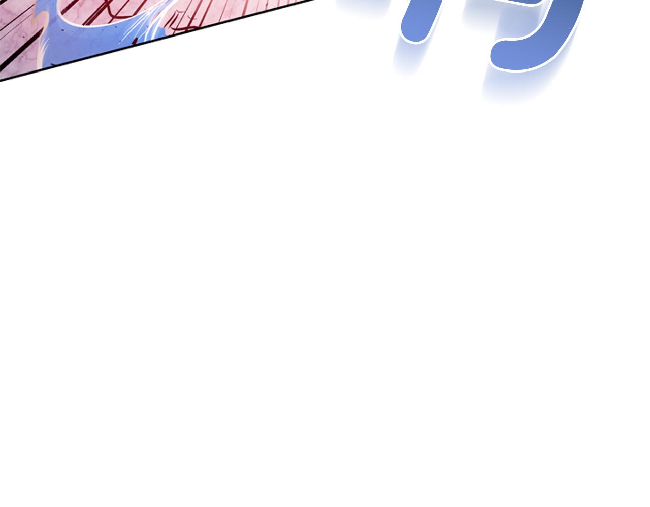 🍟末日少年战记 第44话 复试见 第32页