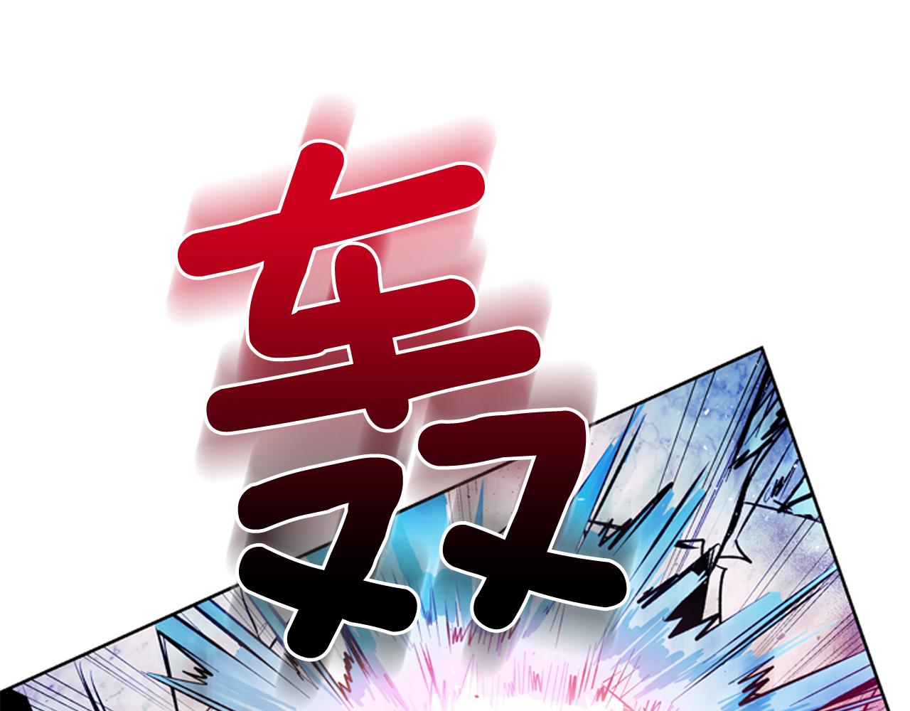🍟末日少年战记 第44话 复试见 第35页