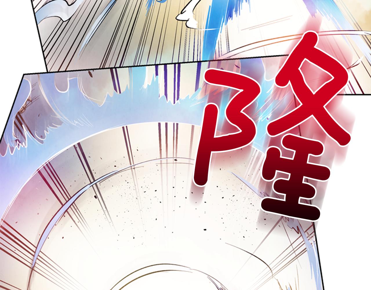 🍟末日少年战记 第44话 复试见 第37页