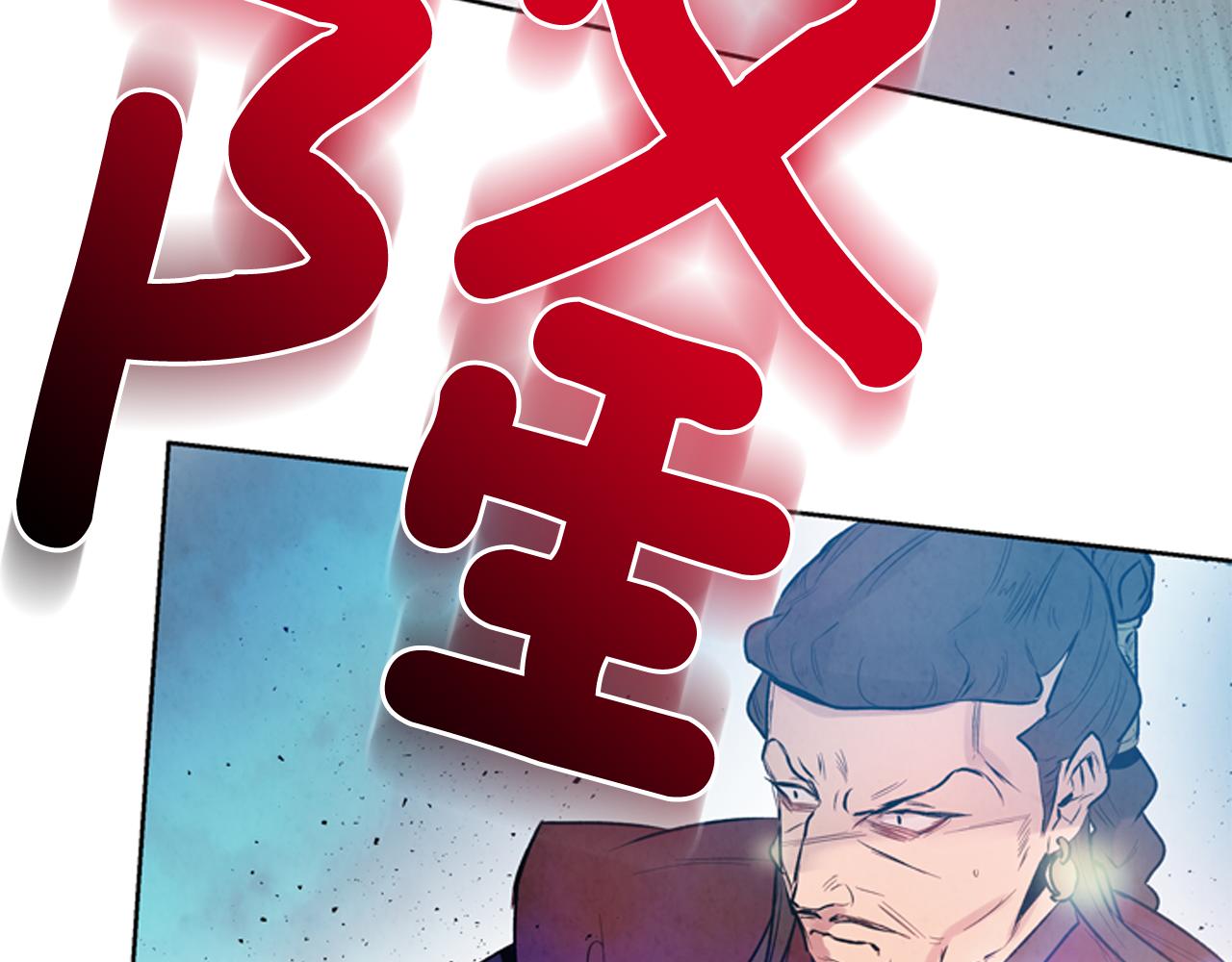 🍟末日少年战记 第44话 复试见 第41页