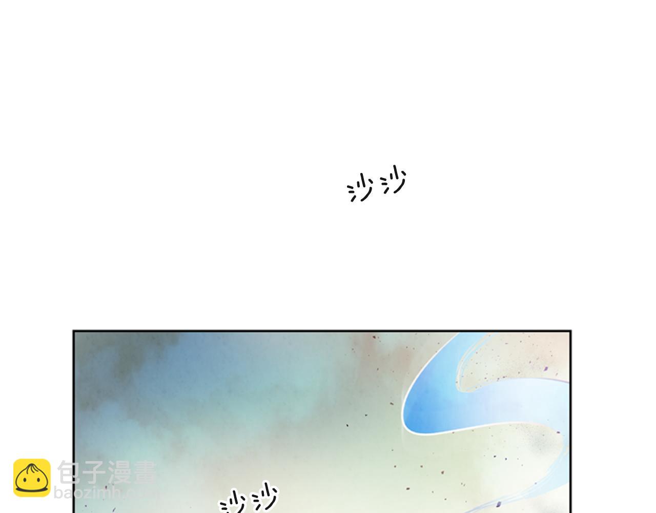 🍟末日少年战记 第44话 复试见 第47页