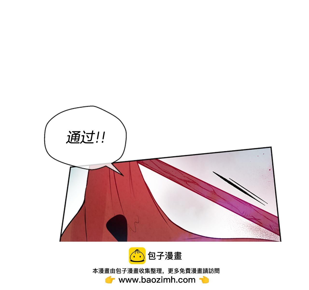 🍟末日少年战记 第44话 复试见 第50页