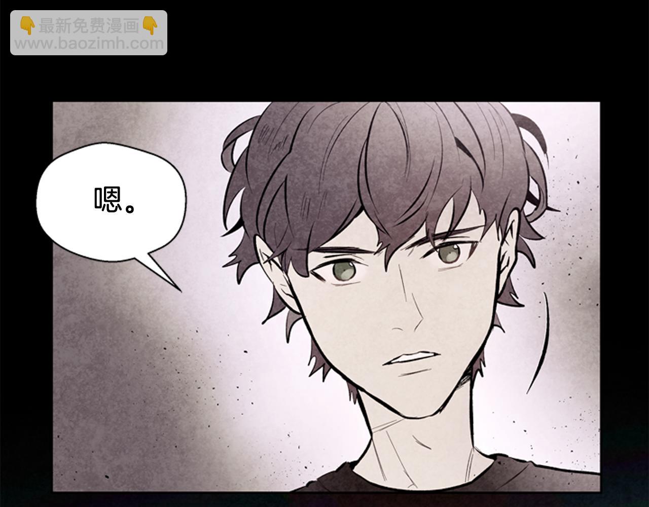 🍟末日少年战记 第44话 复试见 第7页