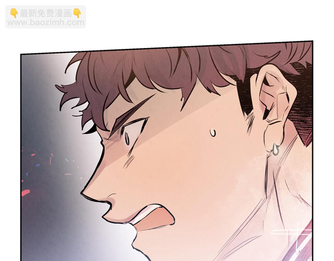 🍟末日少年战记 第46话 背后一凉 第10页