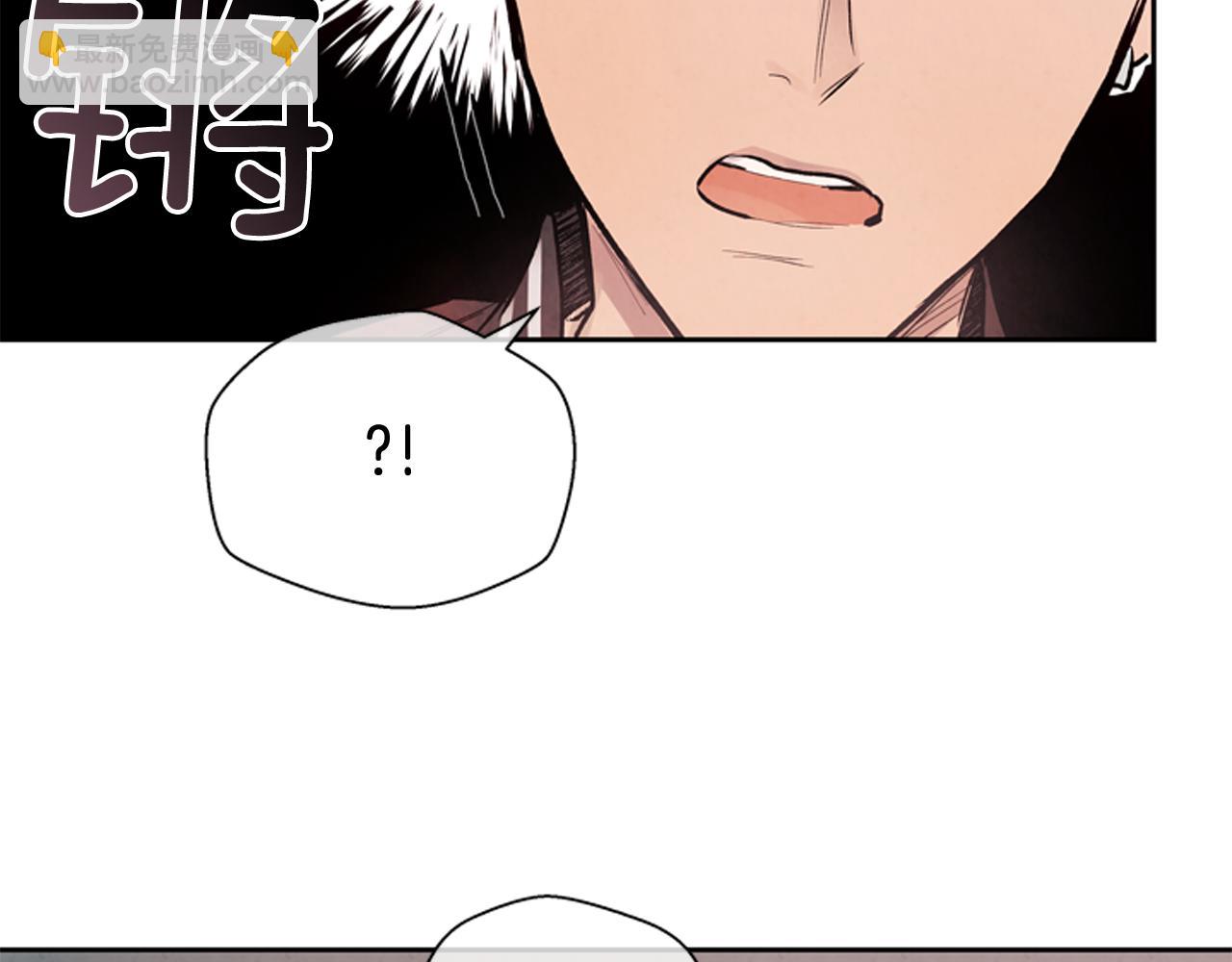 🍟末日少年战记 第46话 背后一凉 第16页