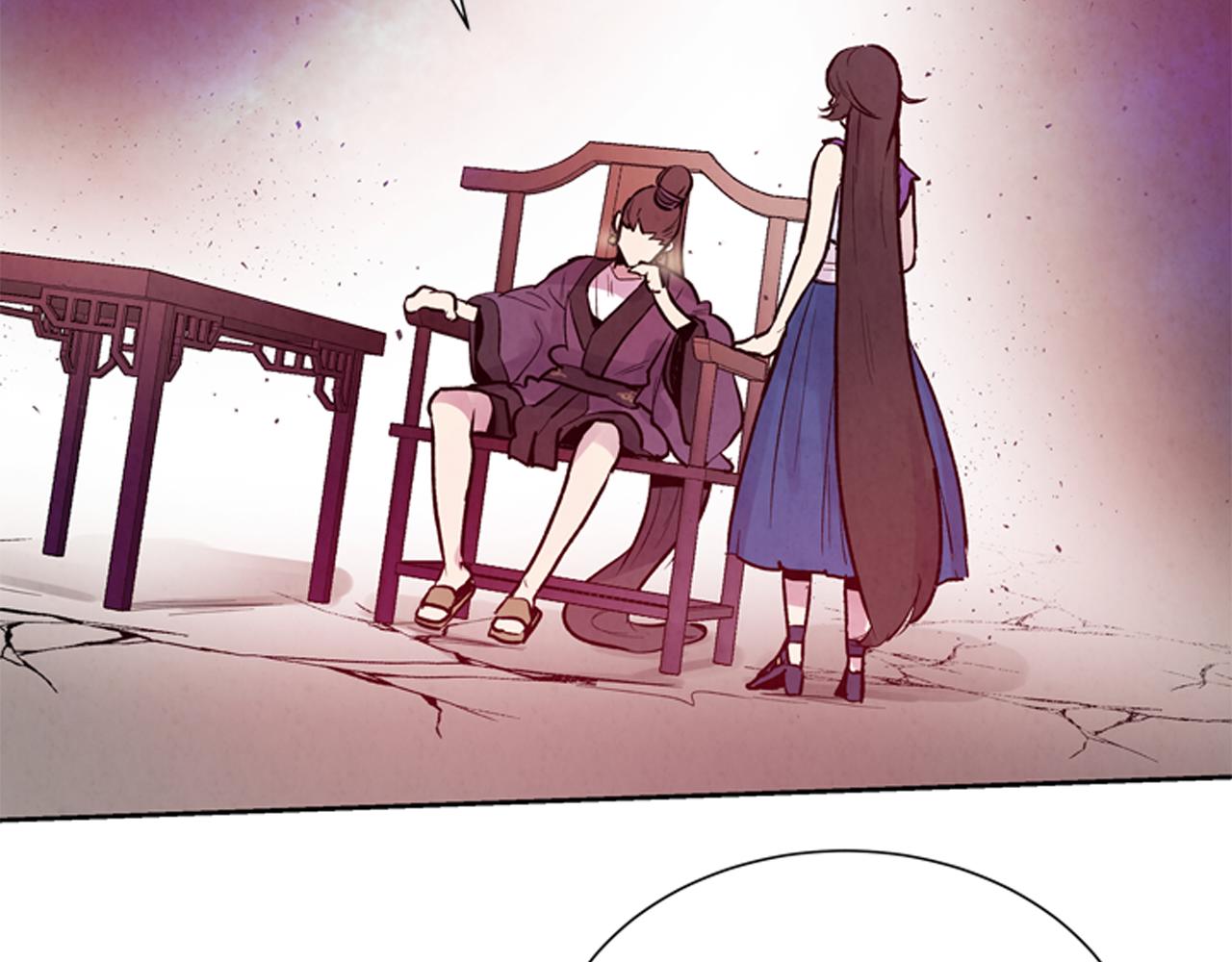 🍟末日少年战记 第46话 背后一凉 第2页