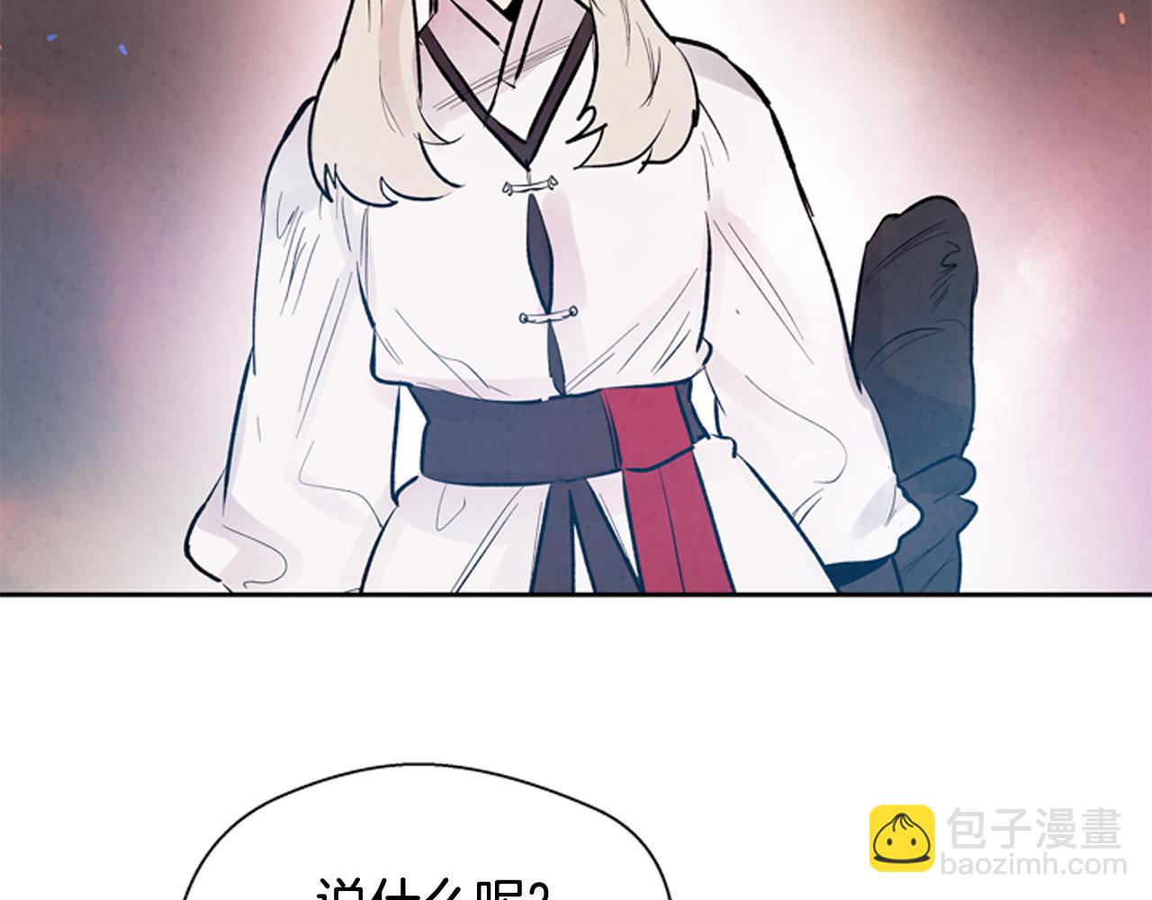 🍟末日少年战记 第46话 背后一凉 第21页