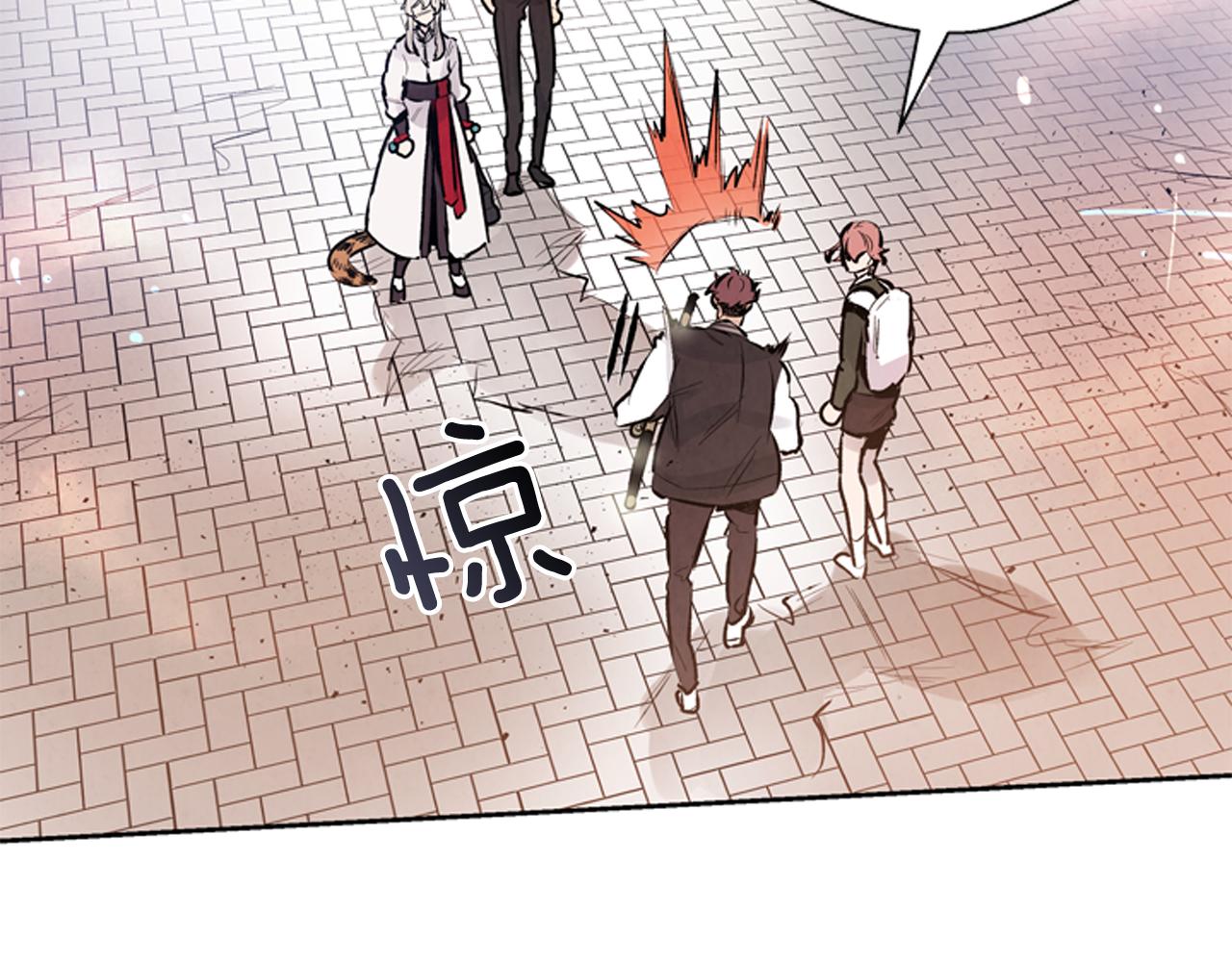 🍟末日少年战记 第46话 背后一凉 第27页