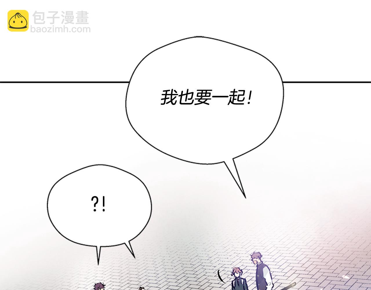 🍟末日少年战记 第46话 背后一凉 第36页