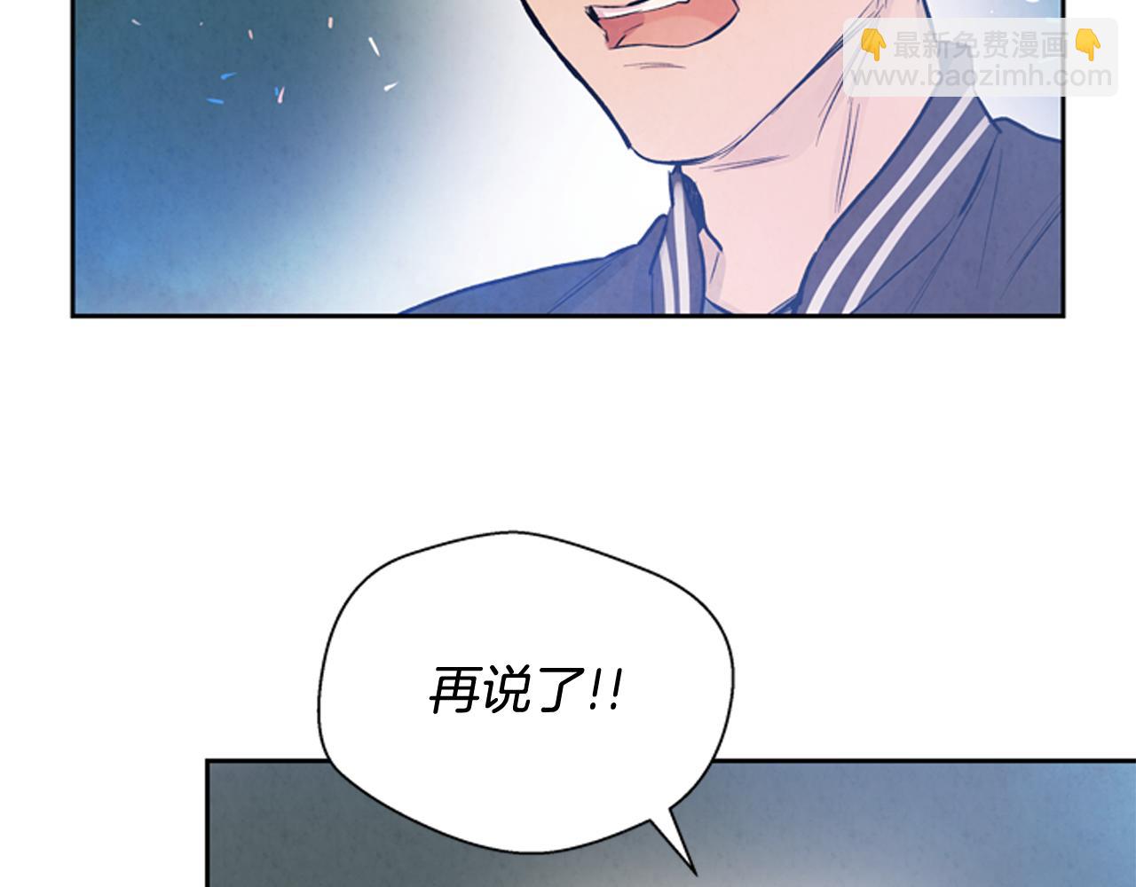 🍟末日少年战记 第46话 背后一凉 第40页