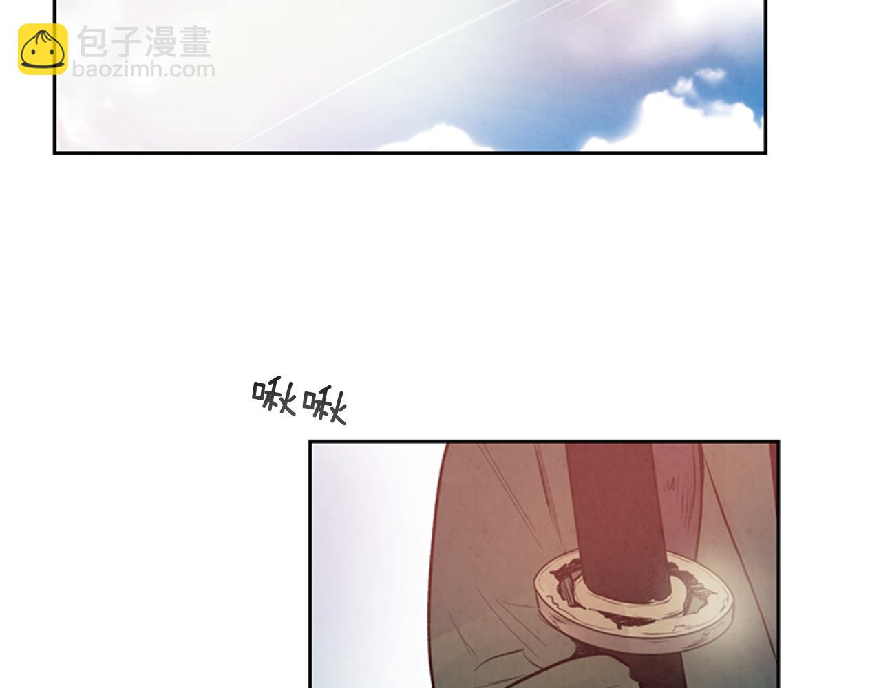 🍟末日少年战记 第46话 背后一凉 第46页