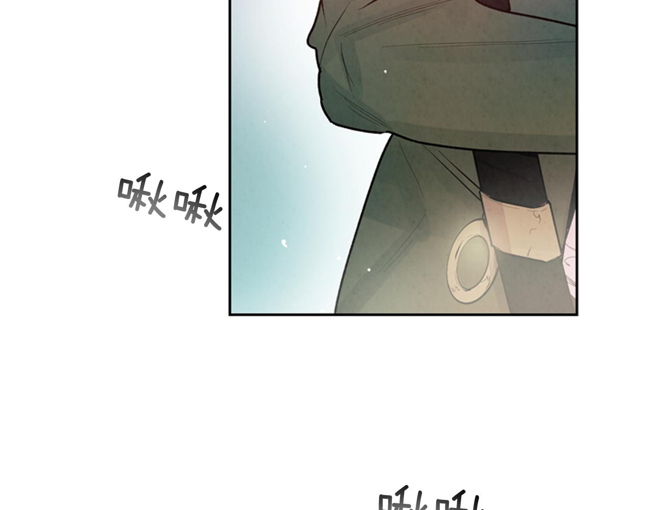 🍟末日少年战记 第46话 背后一凉 第47页