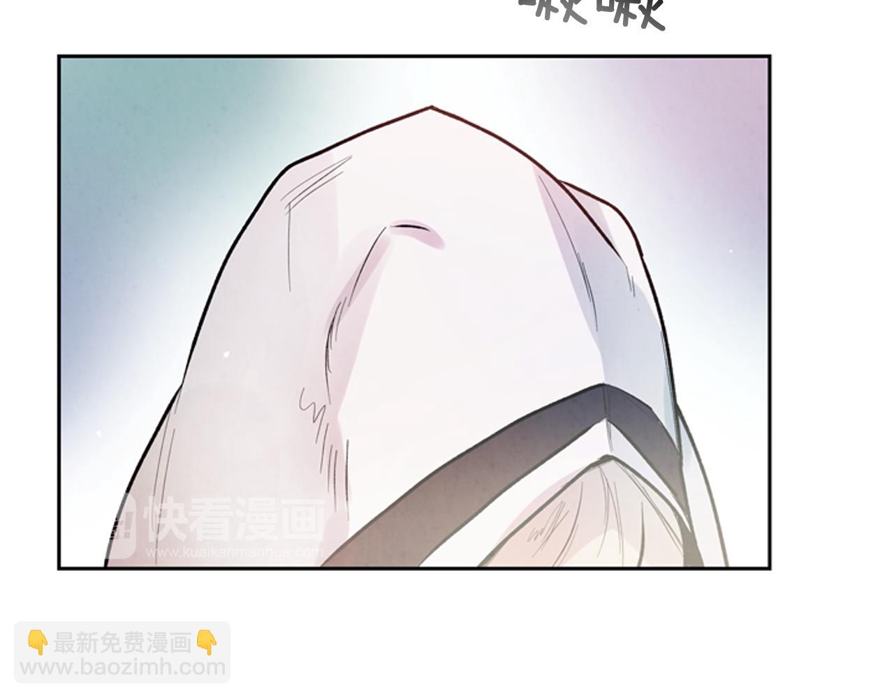 🍟末日少年战记 第46话 背后一凉 第48页