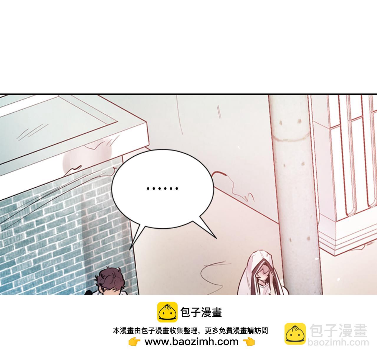 🍟末日少年战记 第46话 背后一凉 第50页