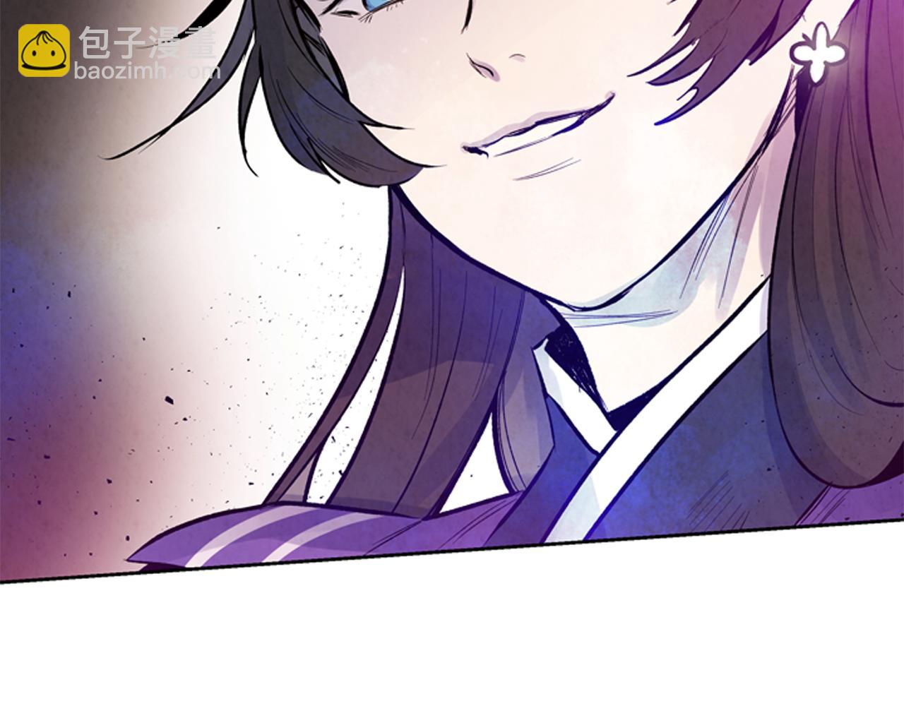 🍟末日少年战记 第46话 背后一凉 第7页